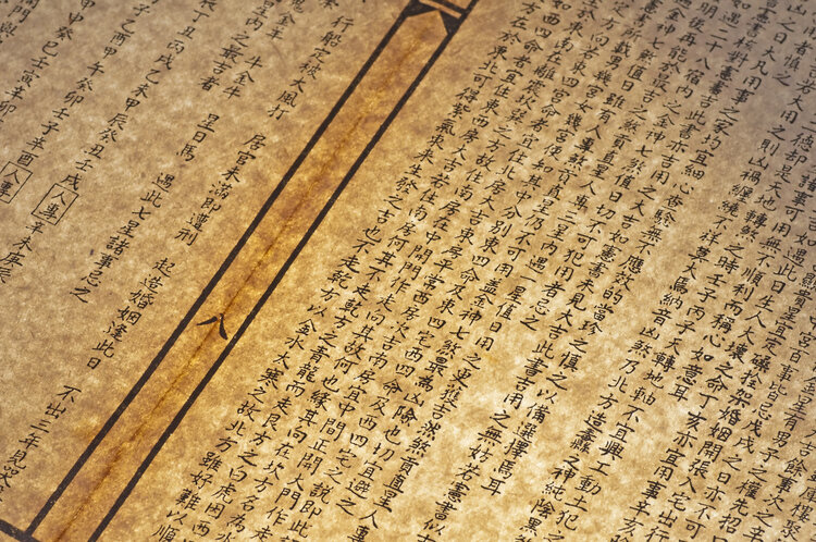 从防病治病的角度，谈谈营气和卫气的异同