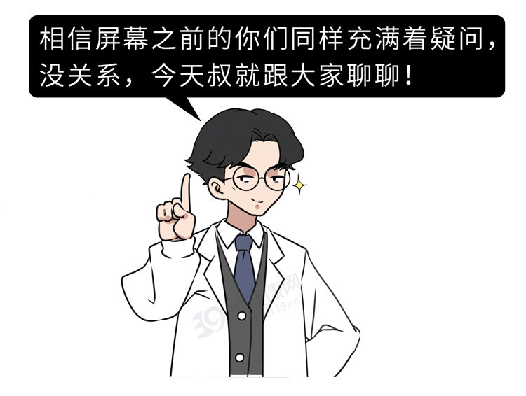 中老年男人的眉毛变长，通常意味着什么？医生：原因要心里有数