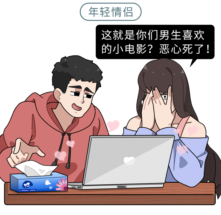 夫妻生活“进不去”怎么办?医生:别担心,4个技巧来帮你
