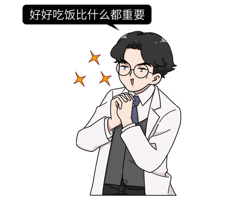 北京协和发现:过午不食可改善血糖,血糖高的人可以不吃晚饭吗?