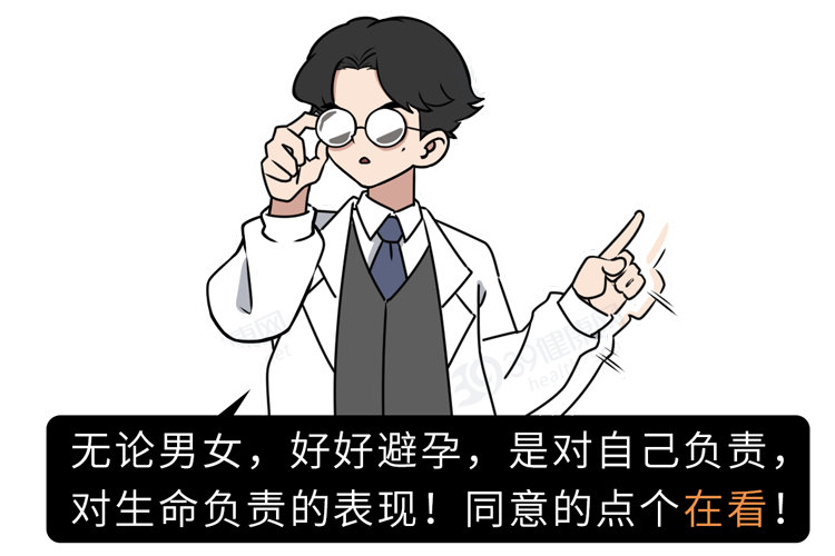 避孕套前面的尖尖有什么用?关于避孕套的3个知识,男女都要了解