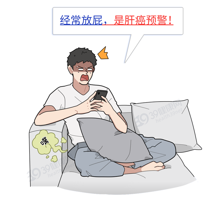 经常放屁就是肝不好?出现2个症状需警惕,或是疾病预兆