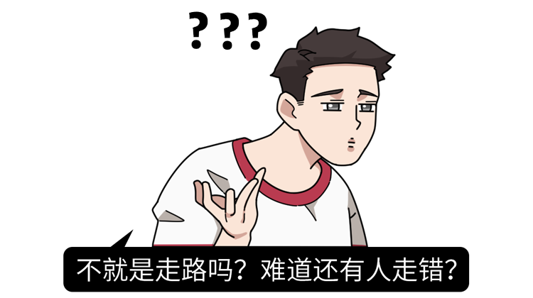 每天坚持走7000步的人,最后会怎样?恭喜,5个身体问题或被挡住