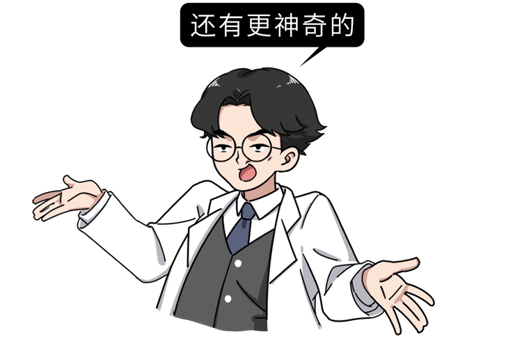 53岁男子每天坚持吃一片叶酸，半年后，身体发生了什么变化？