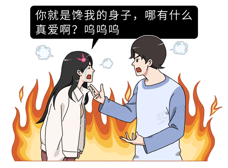 夫妻生活“进不去”怎么办?医生:别担心,4个技巧来帮你