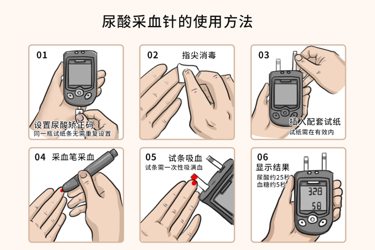41岁男子尿酸720,并发尿毒症离世,提醒:4种蔬菜是“痛风”帮凶