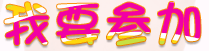 Ҫμ