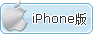 iPhoneͻ