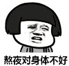 床上4招，这样睡，她才更嗨