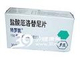 盐酸厄洛替尼片