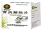 肾炎解热片