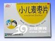小儿麦枣咀嚼片