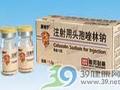注射用头孢唑林钠