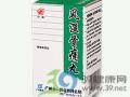 风湿骨痛丸