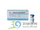 注射用美洛西林钠