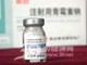 注射用青霉素钠