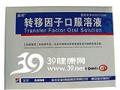 转移因子胶囊