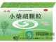 小柴胡颗粒