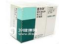 噻托溴铵粉吸入剂