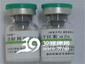 注射用人干扰素α2a