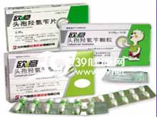 欧意头孢羟氨苄颗粒(欧意)