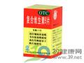复合维生素B片