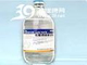乳酸钠林格注射液