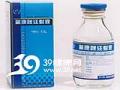 氟康唑氯化钠注射液