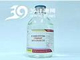 复方氨基酸注射液(15AA)(玻瓶)