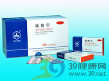 普伐他汀钠片(福他宁)
