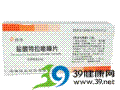 盐酸特拉唑嗪片