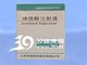 碘佛醇注射液