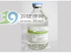 甘油果糖氯化钠注射液