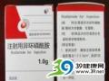 注射用异环磷酰胺