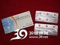 盐酸非索非那定片