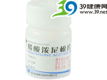 醋酸泼尼松片