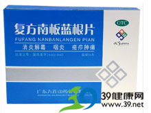 复方南板蓝根片