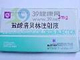 盐酸洛贝林注射液