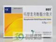 吗替麦考酚酯分散片