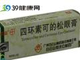四环素可的松眼膏