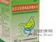 复方石菖蒲碱式硝酸铋片