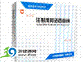 注射用阿洛西林钠