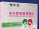 小儿四维葡钙颗粒
