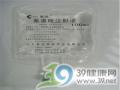 氟康唑氯化钠注射液