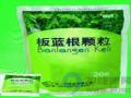 板蓝根颗粒