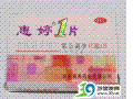 左炔诺孕酮片