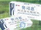 阿法骨化醇软胶囊