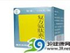 复方氨肽素片