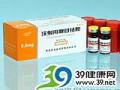 注射用腺苷钴胺