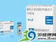 人粒细胞刺激因子注射液